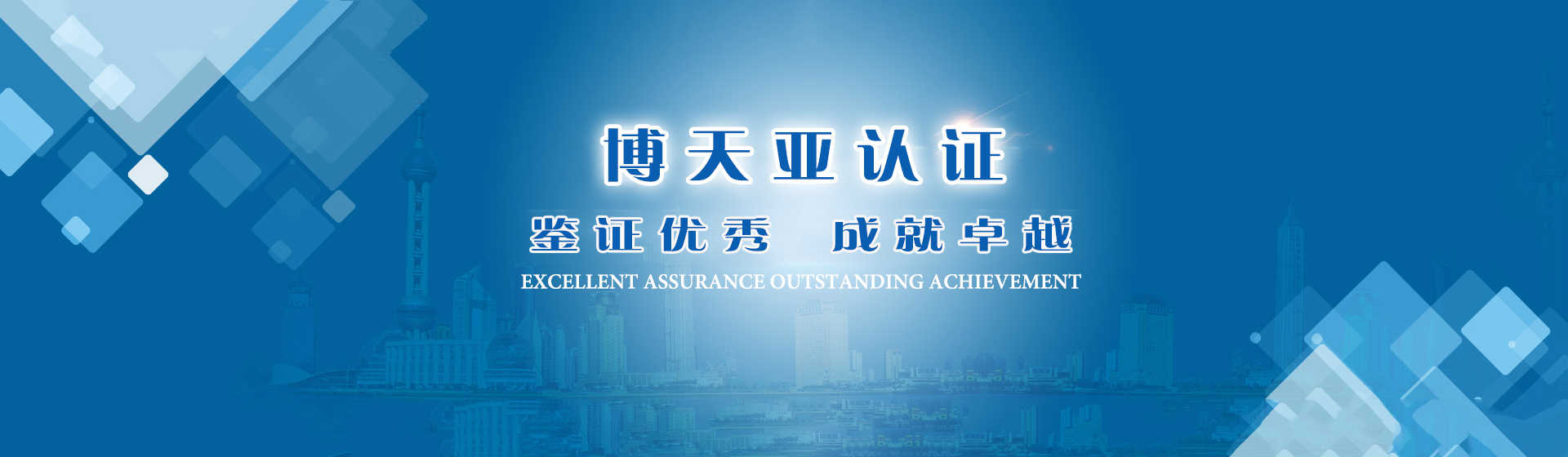 貴陽博天亞企業(yè)管理咨詢有限公司【官網(wǎng)】