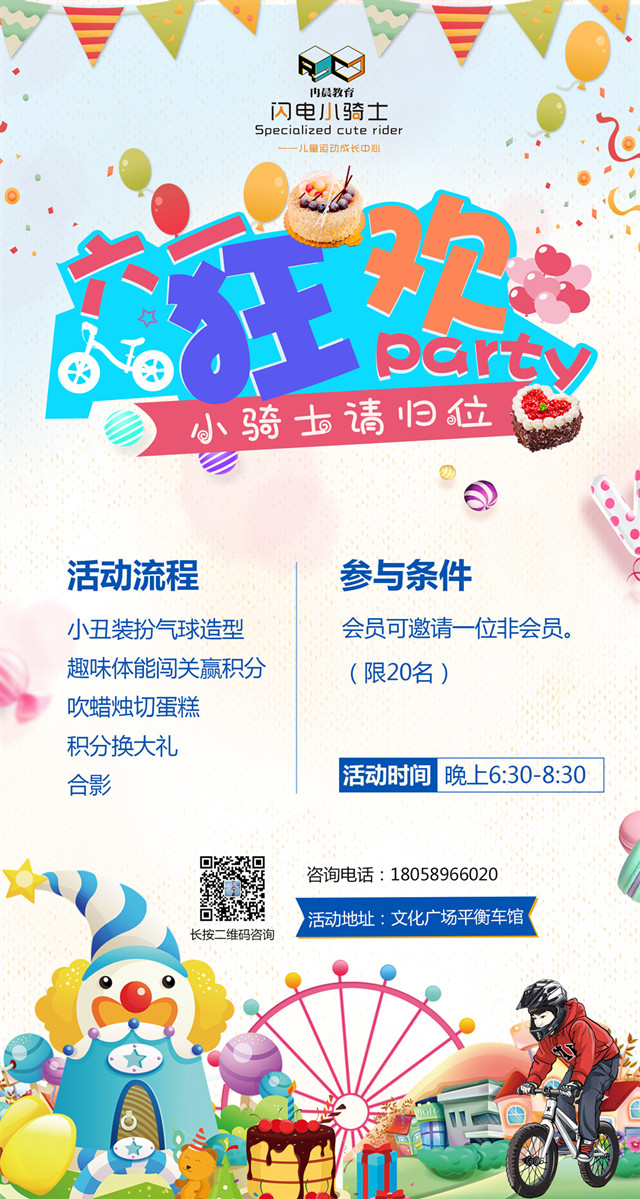 六一館內(nèi)主題活動(dòng)555_副本_副本